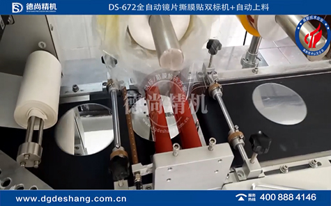 有机玻璃无泡ybo赢博·(中国)官方网站视频